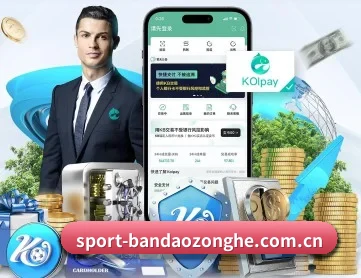 半岛综合 APP